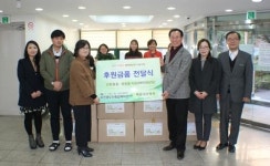부산우정청 해운대우체국, 방한키트 전달식