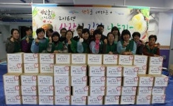 해운대구 반여3동 새마을부녀회, 사랑의 김장나누기