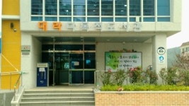 기장군, 대라다목적도서관에 감성글판 설치