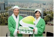 연제구, 저소득가정 어린이돕기 산타원정대 나서