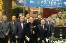 "선친과 인연 깊은 40대 김영삼 표현"