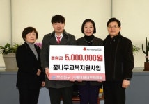 ㈜에이원대부캐피탈, 교복지원사업 후원금 500만원 지원