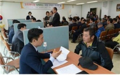 연제구, 좋은 일자리 만들기사업 활력