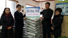 부산지역버스노동조합 동남지부 지팡이 회원, 사랑의 쌀 나누기