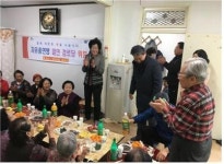 연제구 연산2동 자유총연맹, 경로당 위문잔치