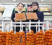 [포토뉴스] 쫄깃 달콤 함양 곶감 왔어요