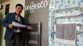 [(주) 케이마루] 고품격 웰빙 주거 환경, 욕실 건조대 따솜피아 대박