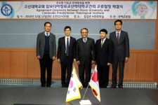 고신대학교, 캄보디아장로교신학대학교와 협약체결