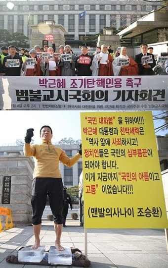 [특검/헌재] 헌재 5일 첫 증인신문… 이재만·안봉근 안 나올 듯