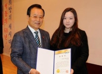고신대 기독교교육과 진예랑 학생, 영도구청장 표창장 수상