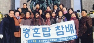 [포토뉴스] 중앙공원 충혼탑 참배