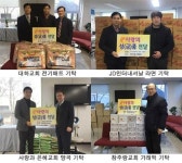 연제구 연산1동, 이웃돕기 성금품 지원 이어져