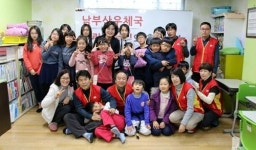 남부산우체국 사랑나눔회, 새해선물 나눔행사