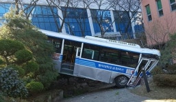 대학 순환버스, 교내서 승용차 추돌
