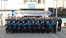 하계열 부산진구청장, 부산진경찰서 방범순찰대 방문 격려