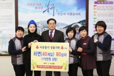 [포토뉴스] 이웃돕기 성품 기탁