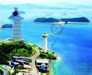 진해해양공원에 국내 최장 활강 집트랙