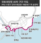 화려한 부산 이곳에 총집합