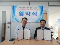 한의원맑은누리, 30여 년간 의료봉사 활동 펼쳐