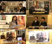 한끼줍쇼 서래마을 편, 싹싹한 막내딸 설현과 정 넘치는 부부가 만든 따뜻함