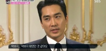 '본격연예 한밤' 송승헌, 