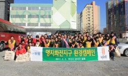 [포토뉴스] 주식회사 우방 환경 캠페인