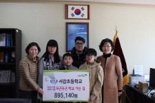 부산 사상구 서감초등학교 신학기 용품·교복  지원금 기부