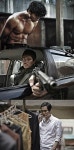 오늘(6일) 밤 SBS '씬스틸러' 대신 공유 주연 영화 '용의자' 편성… '피고인' 끝나고 11시 10분 방송