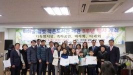 [포토뉴스] 길벗 작은도서관 개관 5주년