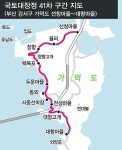 연대봉 정상서 바라보는 남해 풍경 일품