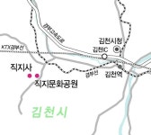 [경북 김천 여행] 느리게 걸을수록 즐거워지는 겨울 길