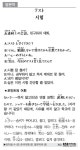 [일본어] 시험