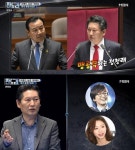 '판도라' 정청래 인지도 '깨알 자랑' 53일 검색어 1위