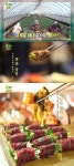 2TV 생생정보 쪽파곱창·파김치장어쌈·쪽파한우말이…맛있는 조연 쪽파 소개