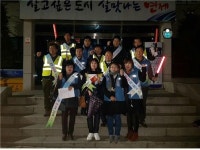 연제구 연산1동 청소년지도협의회, 청소년 선도캠페인 펼쳐