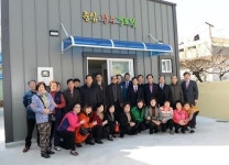 부산진구, 중심ㆍ장수경로당 개소