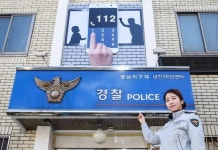 순경이 그린 아동학대 예방 광고판