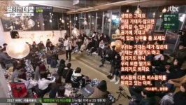 말하는대로 김제동, 정현종 비스듬히 읊으며… 기대지 않고 살아갈 수 있나요?