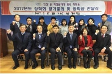 연제구 연산1동 장학회, 청소년 인재육성 장학금 전달