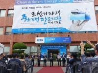 남동발전 동반성장 평가 5년 연속 최고등급 쾌거