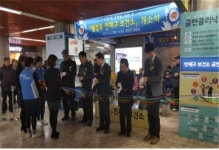 연제구, 웰컴투 연제구보건소  개소