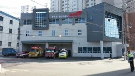 부산 항만소방서, 청학119안전센터 준공식