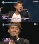 더크로스 김경현, 돈크라이 열창 소름…노래방 애창곡 될 만하네~