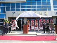 고리원자력본부, 길천마을회관 준공식
