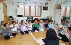 합천 금양마을 문화우물사업 2년 연속 선정