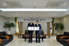 신라대-(주)블루라인 산학협력 협약체결
