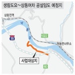 김해 수십 년 숙원, 3.2㎞ 연결도로(상동 여차 ~ 생림 도요) 드디어 착공
