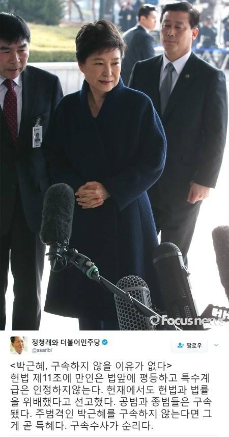 더불어민주당 의원들, 정청래-박찬대, 검찰개혁 폭풍처럼 전광석화처럼 강조