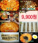 2TV 생생정보 리얼가왕, 9900원 닭갈비&40가지 무한리필-2900원 인삼 김치 칼국수