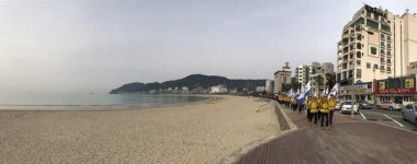 [S&T 해안누리 국토대장정] 42. 송정해수욕장~기장 월전마을